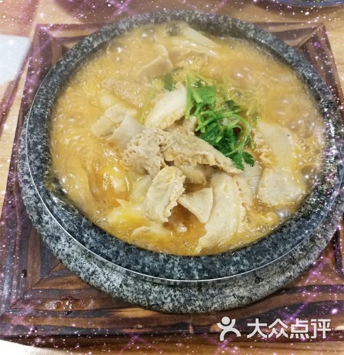 石锅牛肚