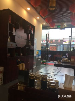 原生记火勺炖肉