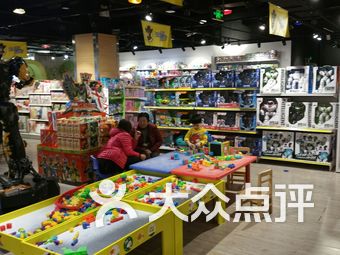 赵蜀黍的玩具店(开发区店)