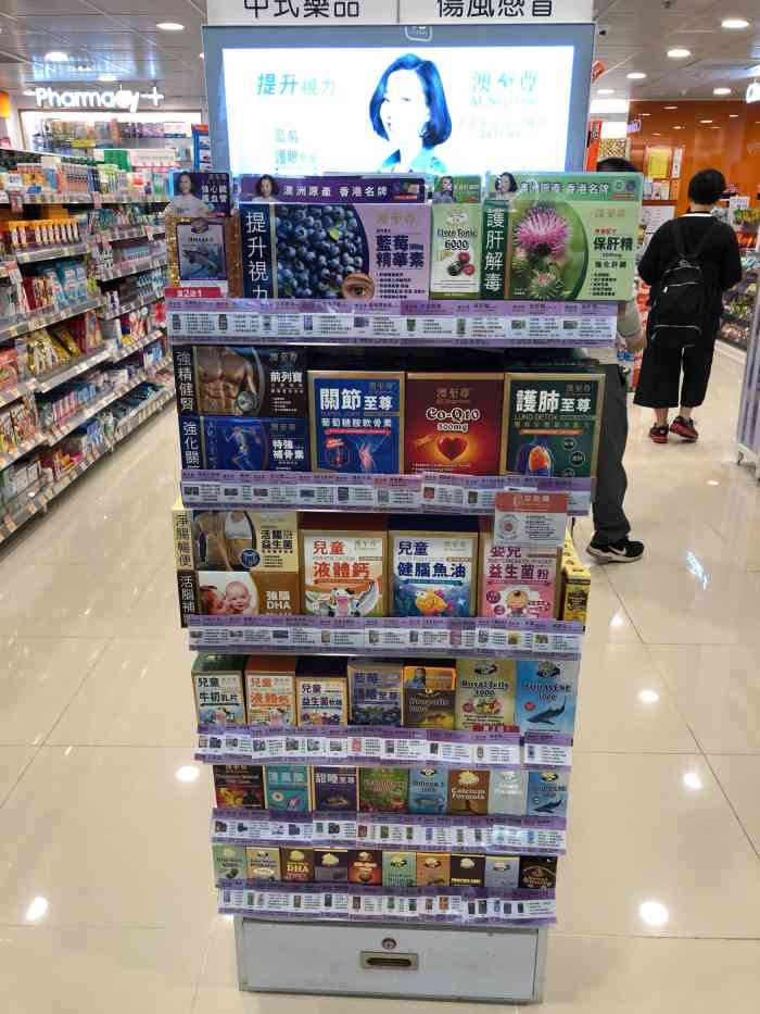 万宁(机场dfs店)-"上次在香港转机的时候去逛的,东西.