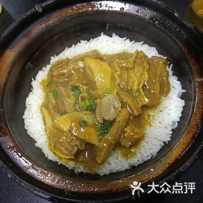 牛展煲仔饭