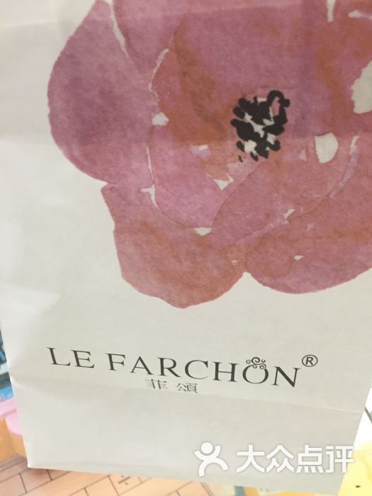 菲颂蛋糕(开发区越秀店)