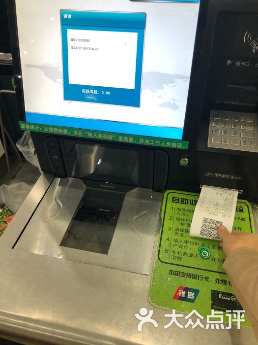 永辉超市:每次买的盒装蓝莓都是发霉的,草.北京