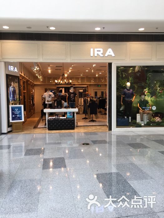 ira(荟聚购物中心店)图片 - 第5张