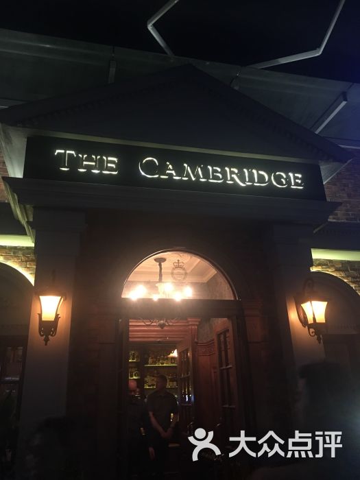 剑桥年华the cambridge英伦西餐厅酒吧(大拇指广场店)图片 - 第31张