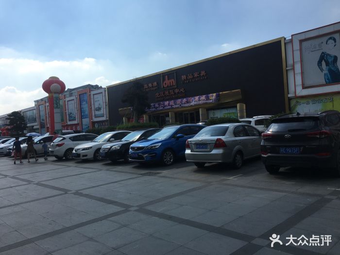 东明家具广场(沪太路店)-图片-上海家居-大众点评网