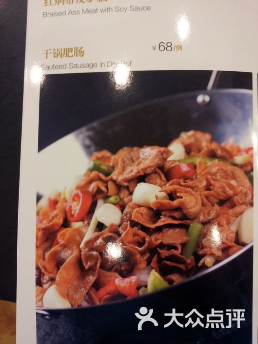 海鲜招聘广告_海鲜美食图片_金汇海鲜招聘