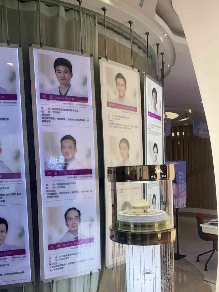 深圳美莱医疗美容医院-"【项目】热玛吉 [过程]项目