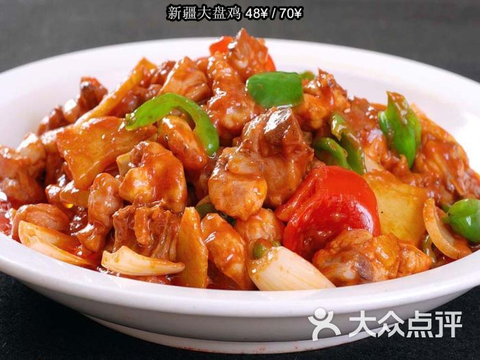 好新疆烤肉店新疆大盘鸡图片 - 第1张