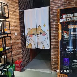 进度条密室逃脱万象汇店