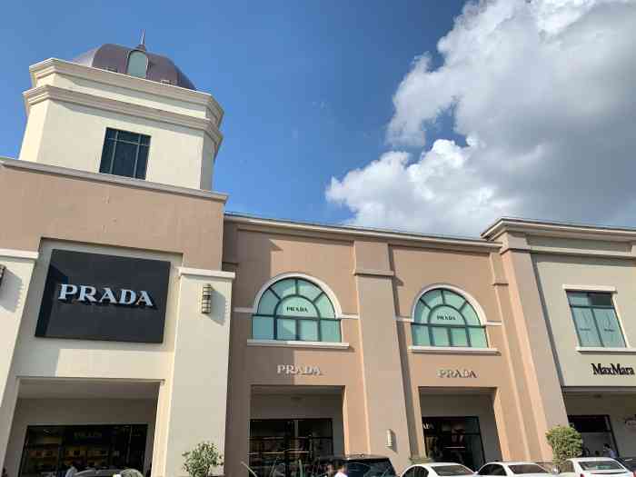 prada(奥特莱斯品牌直销广场店)-"在奥莱a区显眼的,店