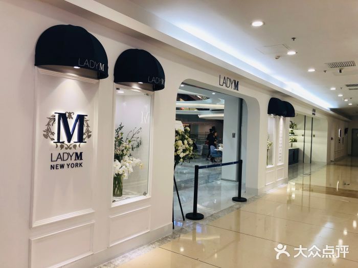 ladym(北京西单大悦城店)图片