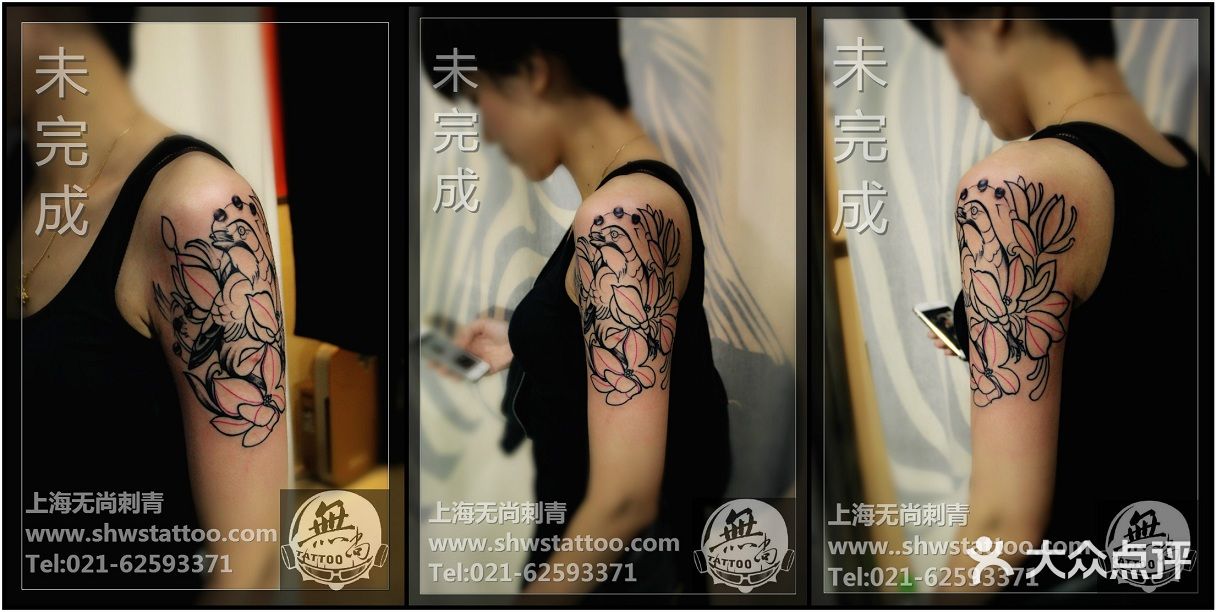祥鸟纹身图案分次完成中~无尚刺青