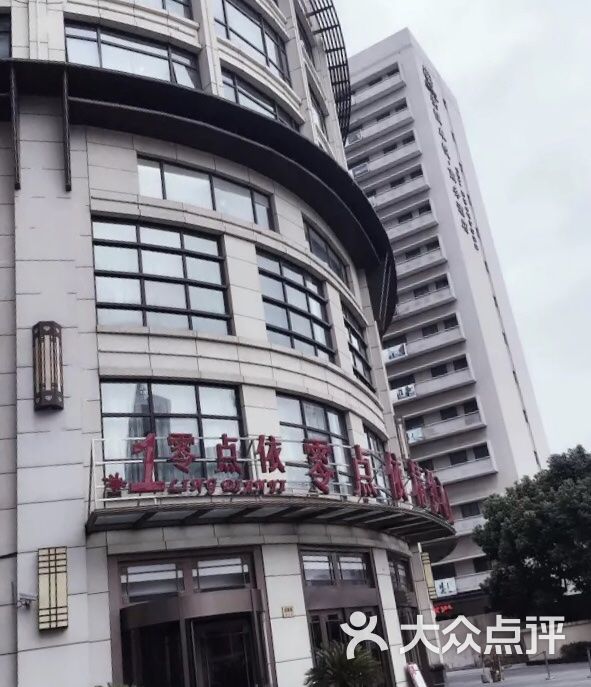 零点依精致酒店(火车站店)图片 - 第1张