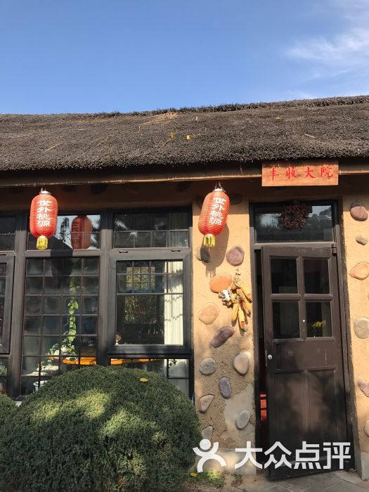 华夏民俗村大酒楼(棋盘山店-图片-沈阳美食-大众点评网