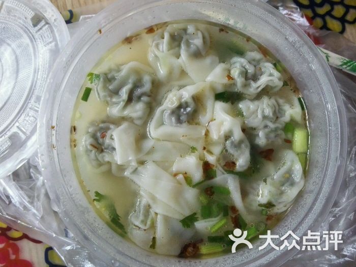 野荠菜小馄饨