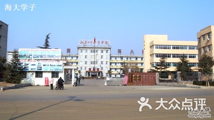 兖州矿区职工大学-图片-邹城市学习培训-大众点评网