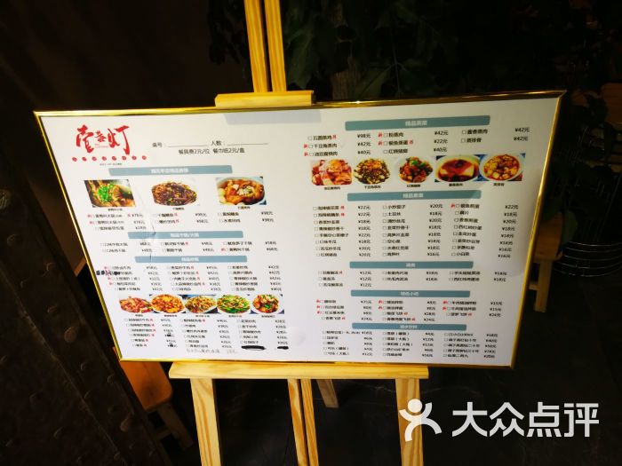 壹盏灯(雨花亭店)菜单图片 - 第452张