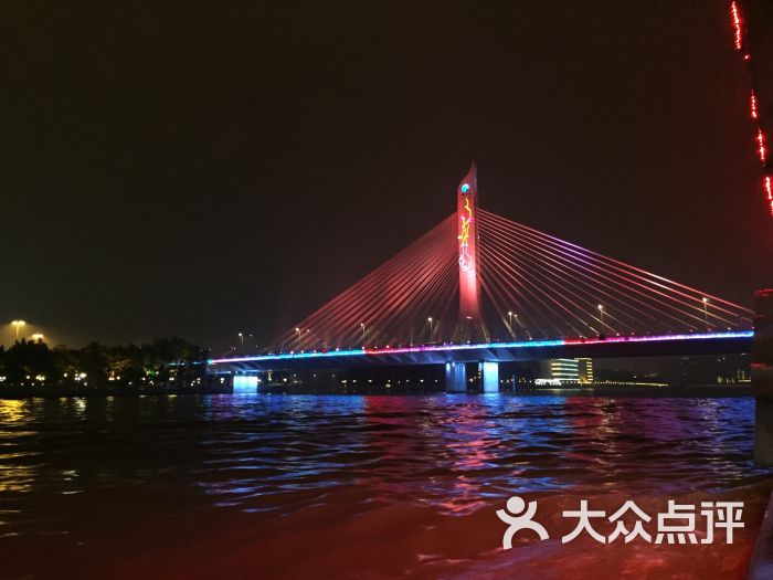 天字码头珠江夜游-图片-广州景点