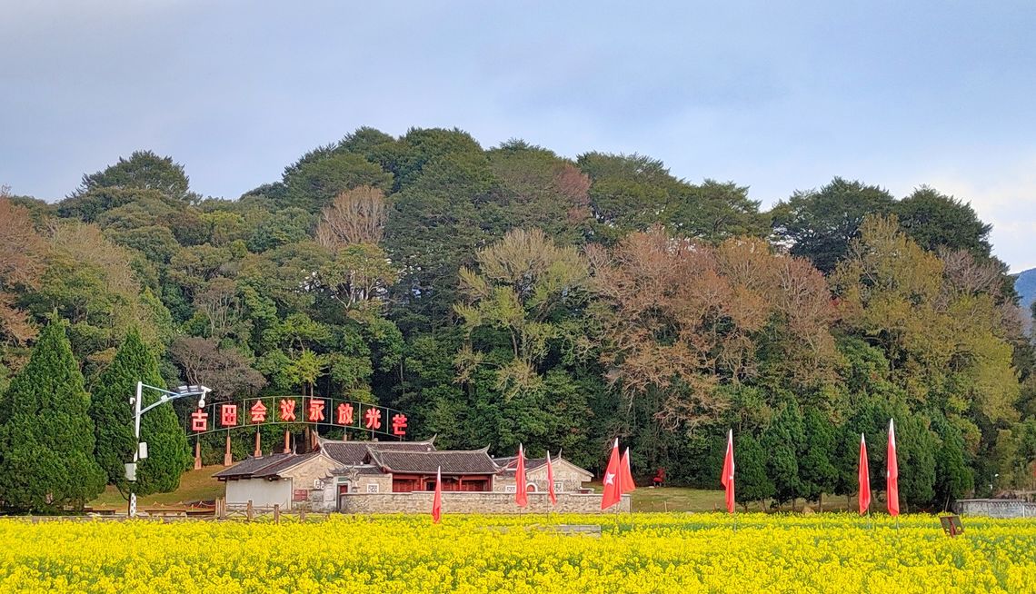 古田会议永放光芒