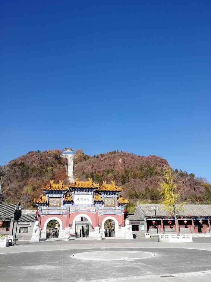 丫髻山旅游风景区