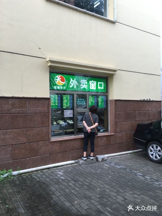 烤肉宛饭庄(万泉河店)外卖窗口图片 - 第36张