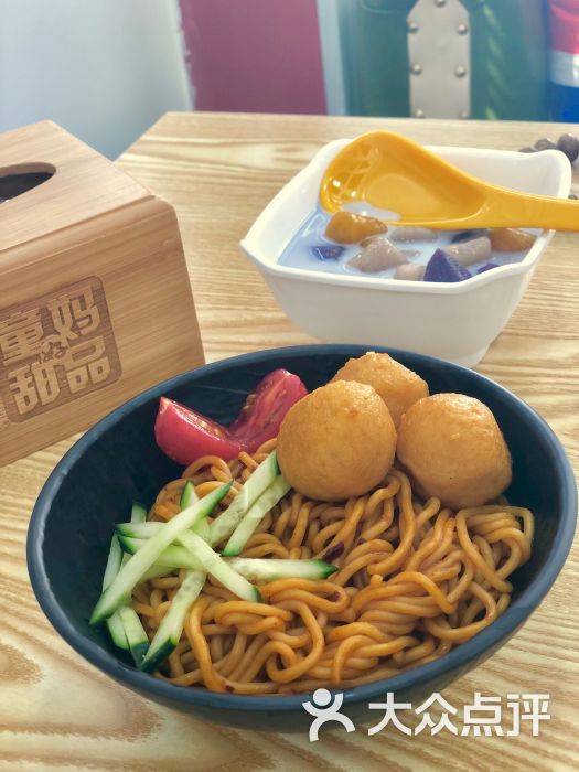 童妈甜品小吃鱼蛋车仔面图片 - 第5张