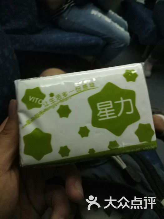 星力百货超市(中华北路店)-一元纸巾图片-贵阳购物