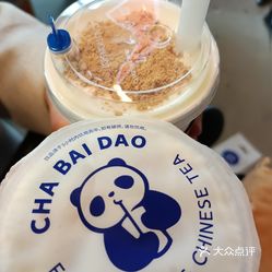 茶百道(四方坪店)的豆乳玉麒麟好不好吃?用户评价口味怎么样?