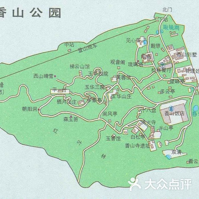 香山公园