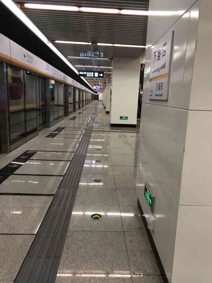 万盛西(地铁站)-"七号线延长线 万盛西站 说实话 周围还.