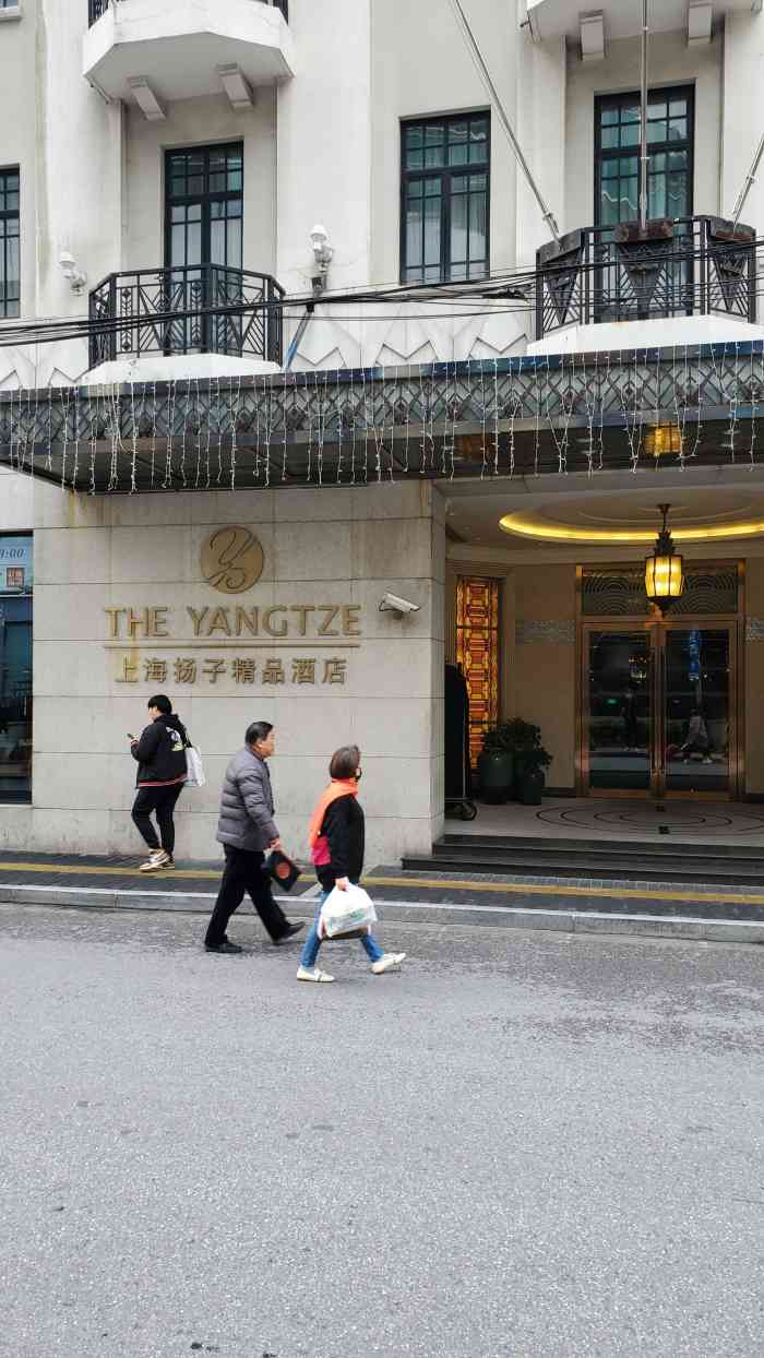 上海扬子精品酒店-"环境不错,客户搞活动在那里,服务.