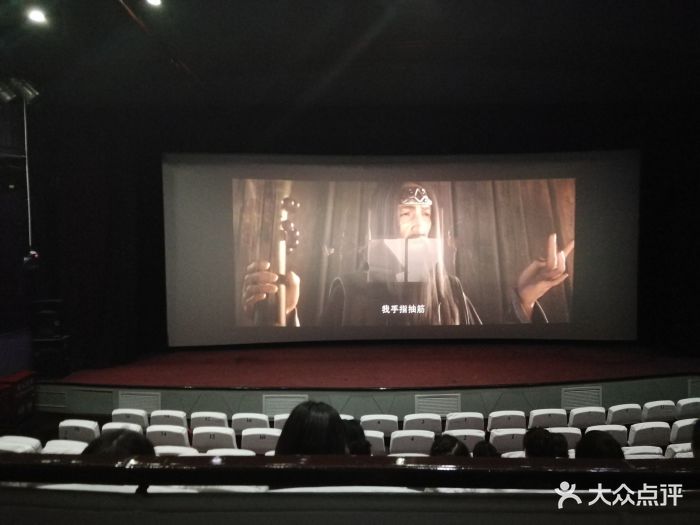 浙江电影院-放映厅图片-上海电影演出赛事-大众点评网