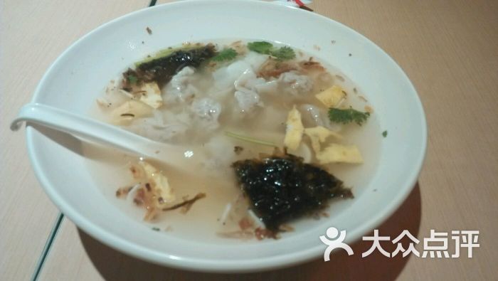 永和大王(花好园店)鲜肉小馄炖图片 第159张