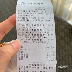 老豆简谱_儿歌简谱