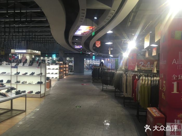 洋洋百货(南街店)图片