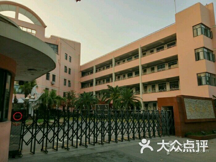 永和小学图片 - 第5张