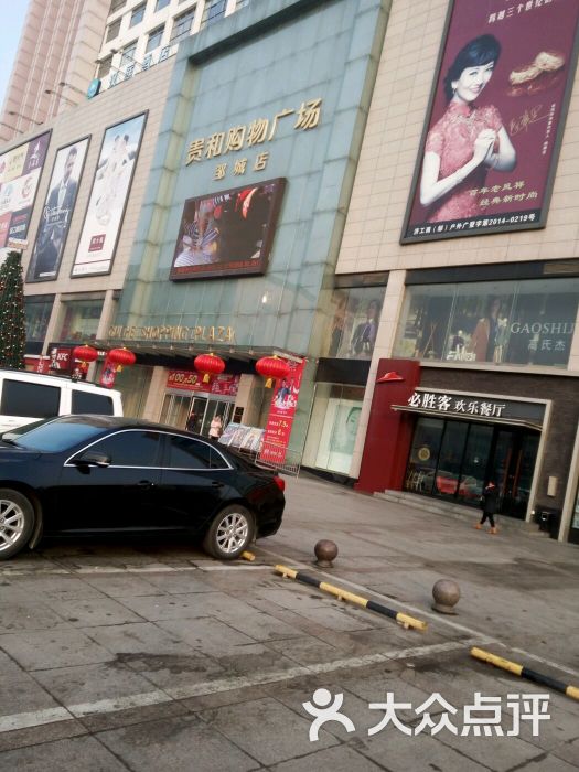 j先生厨房(邹城九龙贵和店)图片 - 第4张