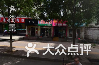 兰州幼儿园排名_兰州宝乐幼儿园图片(3)