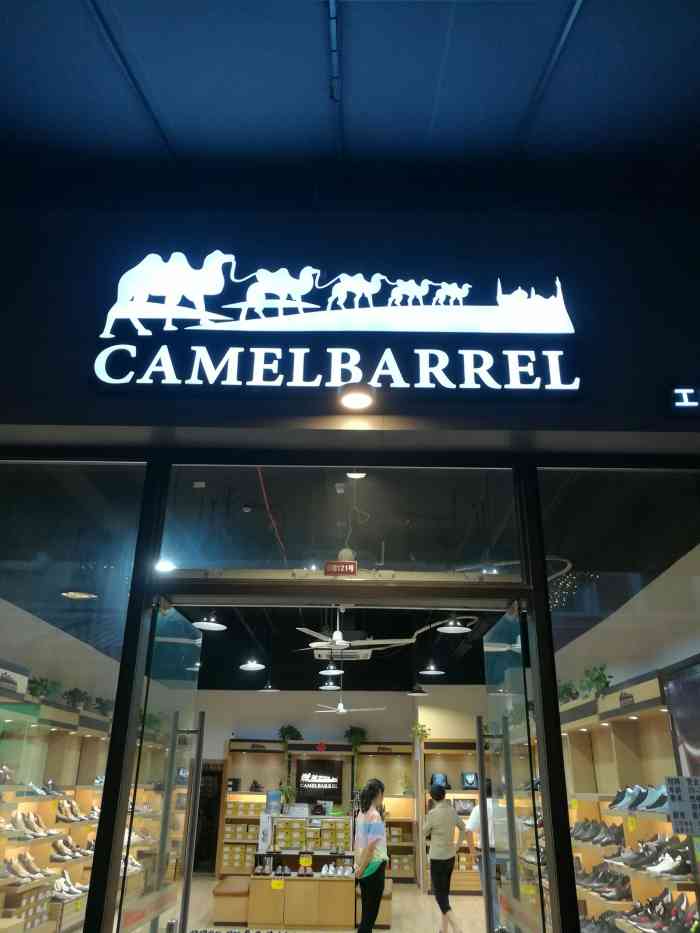 camelbarrel工厂折扣店(绿宝广场店)-"这家店在绿宝的