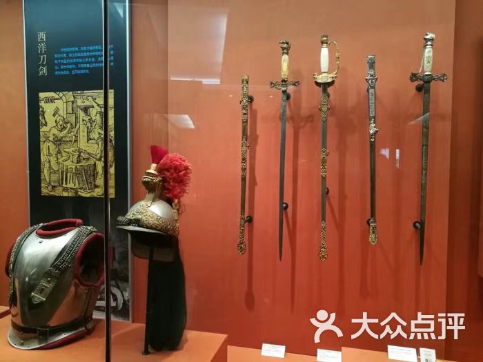 杭州刀剑剪博物馆图片 第112张