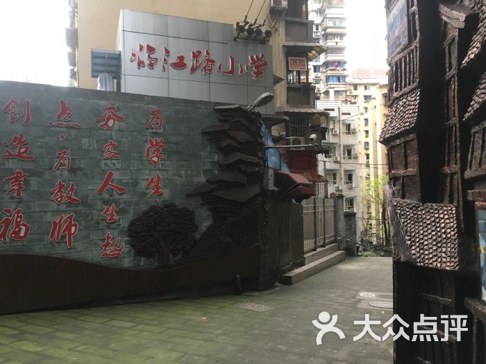 陈二炮火锅(解放碑店)-临江路小学图片-重庆美食-大众