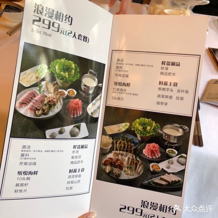 红鼎豆捞(香港路店)菜单图片