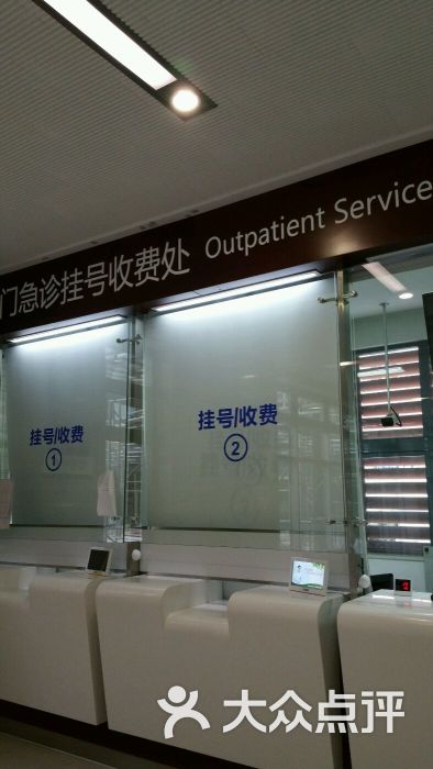 瑞金医院(古北分院)-图片-上海医疗健康