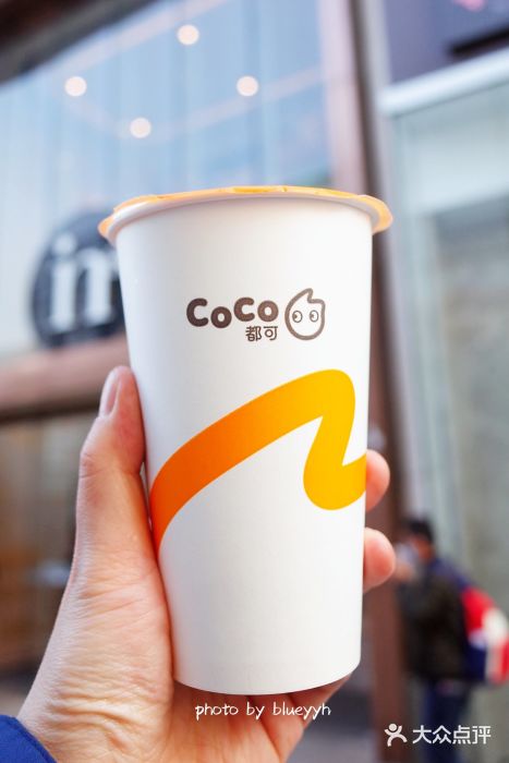 coco都可(王府井银泰in88店)珍珠奶茶图片