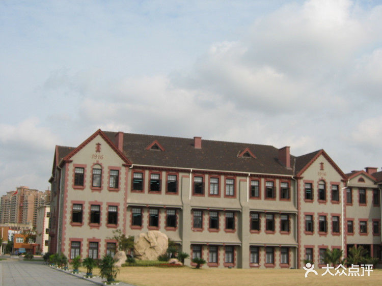 市东中学教学楼图片