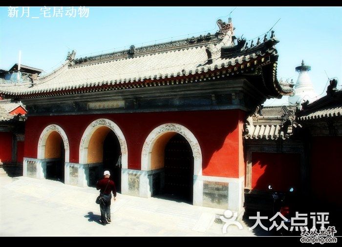 妙应寺山门