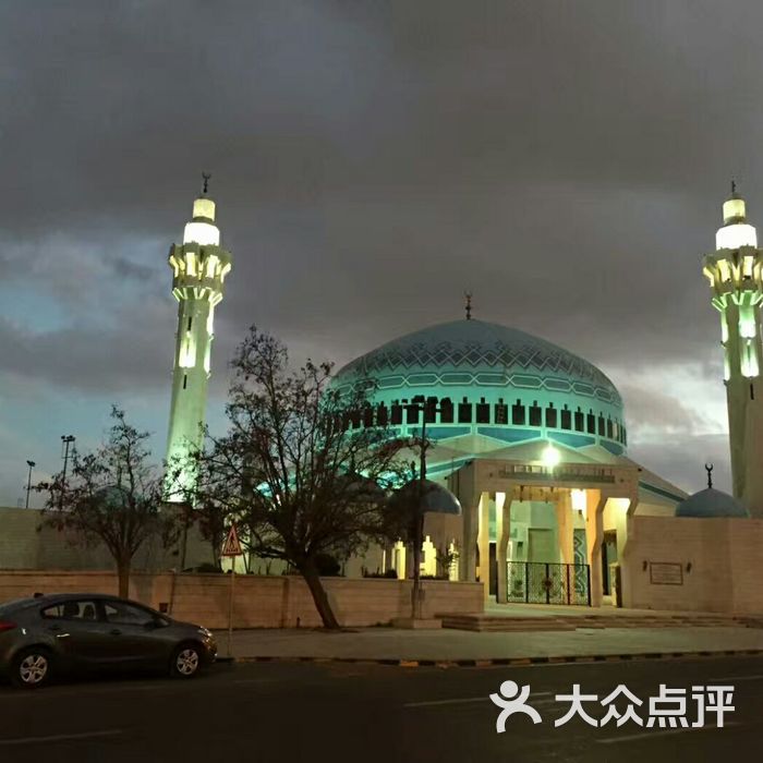 阿卜杜拉国王清真寺