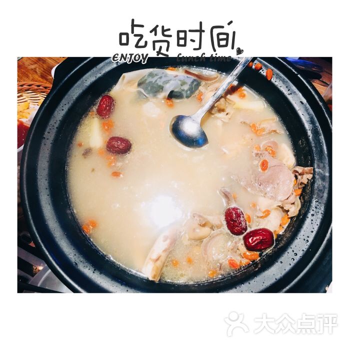 上水音乐房子药膳羊肉火锅图片 - 第3张