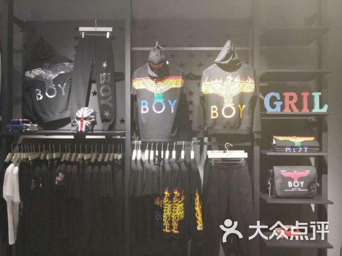 boylondon(鼎盛广场店)-图片-湛江购物-大众点评网